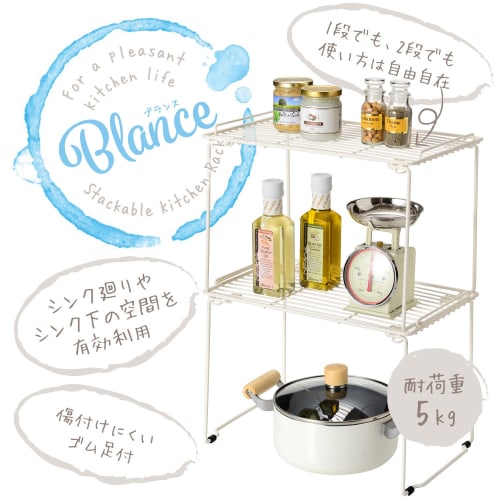 Wahei freiz Kitchen Storage Shelf L Blancs RG-0232