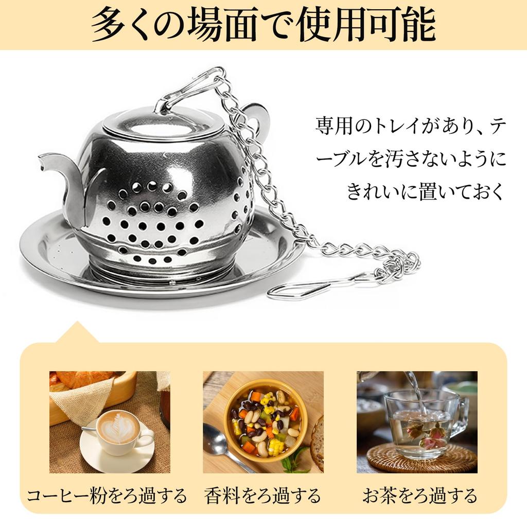 Doyime 2-Piece Stainless Steel Tea Strainer, Perfect for Brewing and Making Dashi, Rust-Resistant, Ultra-Fine Mesh, Heat-Resistant,