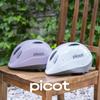 OGK KABUTO Bicycle the smallest XXS matte lavender SG certified Helmet, "First" helmet, picot, size (45-47cm), beige,
