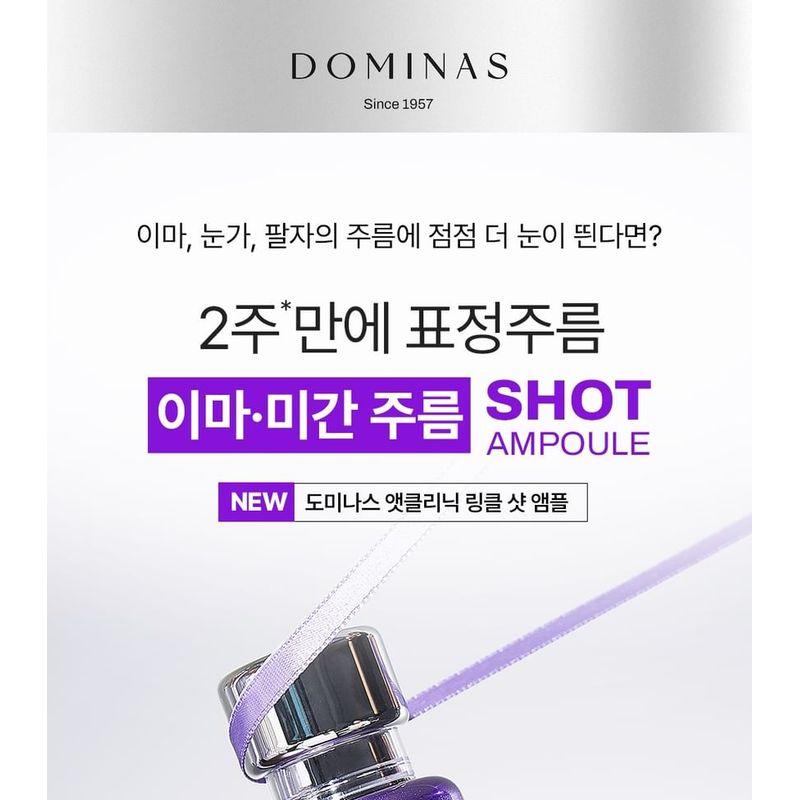 DOMINAS - AtClinic Wrinkle Shot Ampoule
