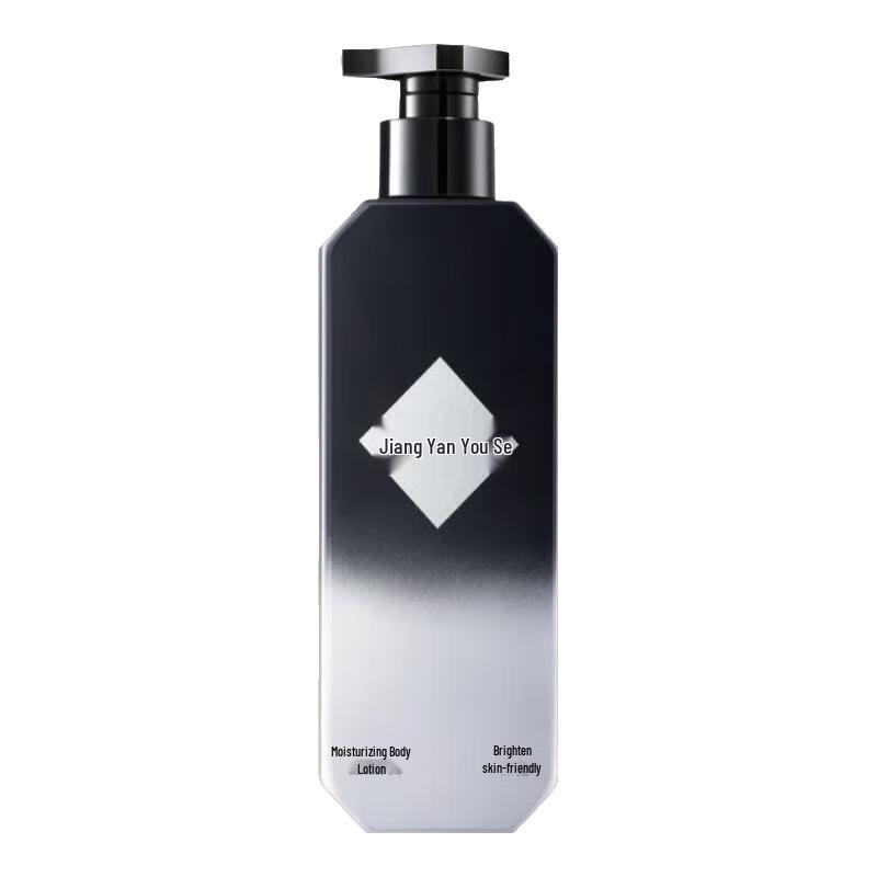 

Zuo Yan You Se Body Lotion