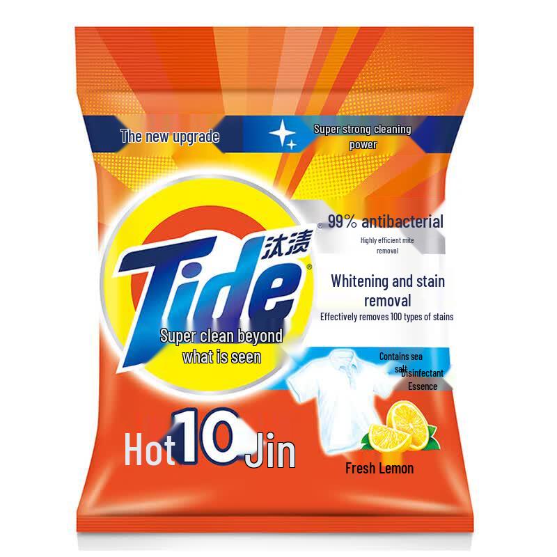 Tide Whitening & Stain Removal Washing Powder, Lemon Fresh 5kg