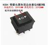 KCD4 Rocker Switch 6 Pins 3 Positions Self-Resetting Boat Shape Power Switch with Light 16A 250V Electrical Toggle Switch