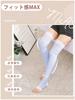 THREEGUN Compression Socks for High Thigh Long Socks for Beautiful Night Socks Size Women's Sleeping, Socks, Socks, Legs, (Purple, L)