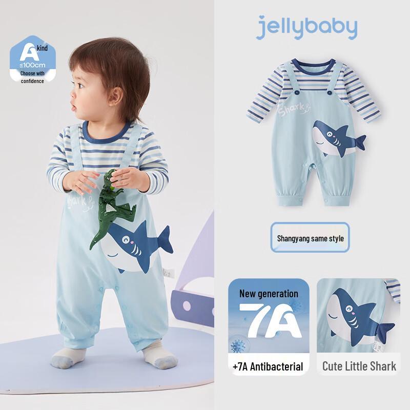 JELLYBABY Boys  Antibacterial Striped Long Sleeve Faux 2-Piece Romper 90cm