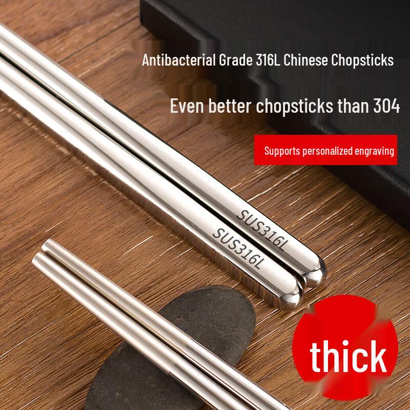 ShengJia 316 Stainless Steel Square Hollow Chopsticks