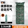 Junhu Automatic Inflatable Camping Sleeping Pad