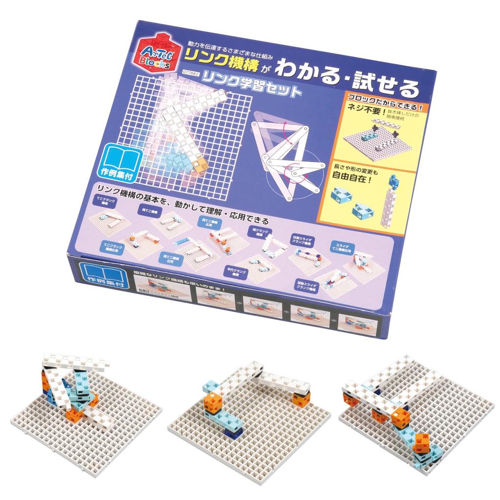 Artec Artec Blocks Link Learning Set 077882