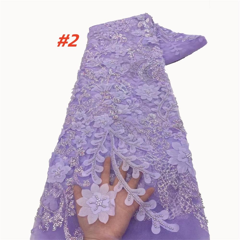 2025 Luxury French Mesh Embroidery Beaded Lace Fabric African Nigerian Sequins Lace Fabric For Wedding Dresses Sewing Material