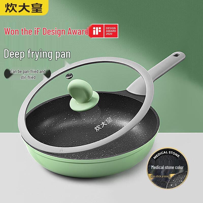 Chuidahuang 28cm Non-stick Maifan Stone Frying Pan