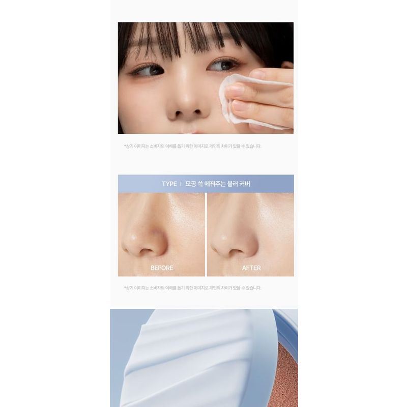 APRILSKIN - Glowing Matt Cushion Set - 5 Colors