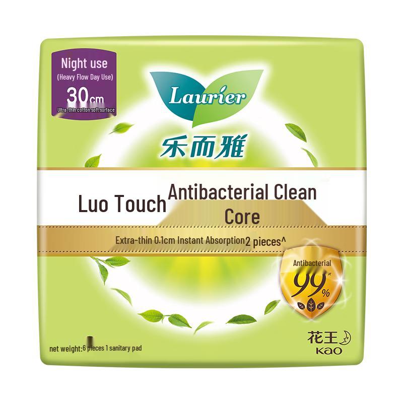Laurier Kao Zero Feel Night Sanitary Pads