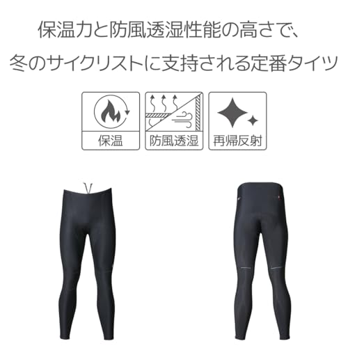 Pearl Izumi Windbreak Tights, Black, XL