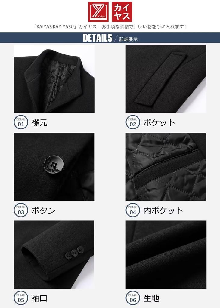 Kayiyasu Chesterfield Long Trench Business Wool Winter Cold Solid Plus Men's Coat, Jacket, Coat, Coat, Outerwear, Coat, Coat, Wear, Protection, Color,