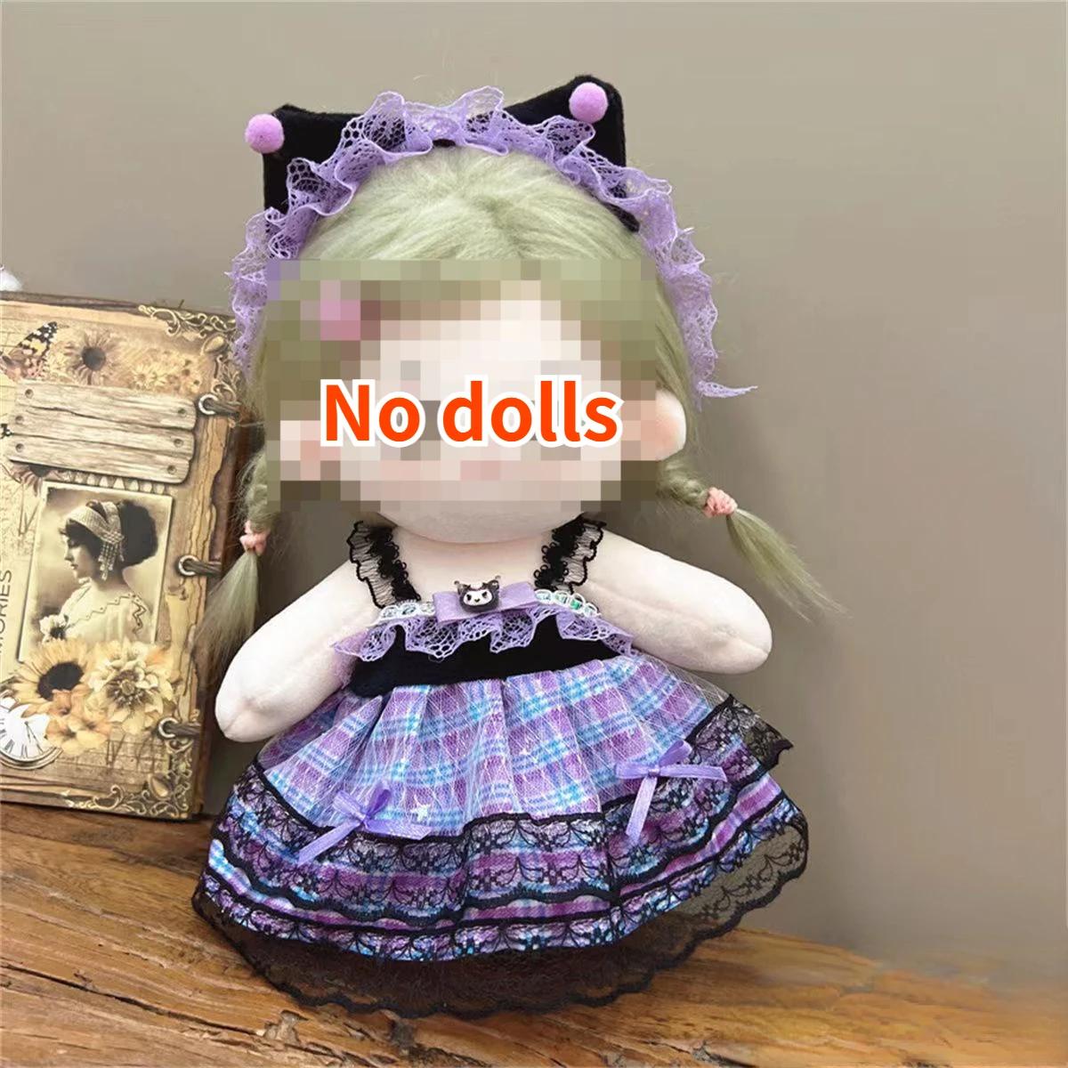 

20 см аниме хлопковые куклы игрушки, милые и классные игрушки, наборы игрушек, игрушечная одежда, подходит для любителей аниме, детские подарки на Хэллоуин Skeleton