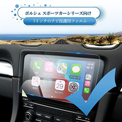 Coleya Porsche 911 Carrera T 991 7th Generation 2017-2020 718 Boxster/718 Cayman 982 4th Generation 2017- 7 Inch Dedicated Car Navigation Glass F