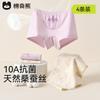 Girls' Underwear Children's All Cotton A-Class Flat Angle Pants