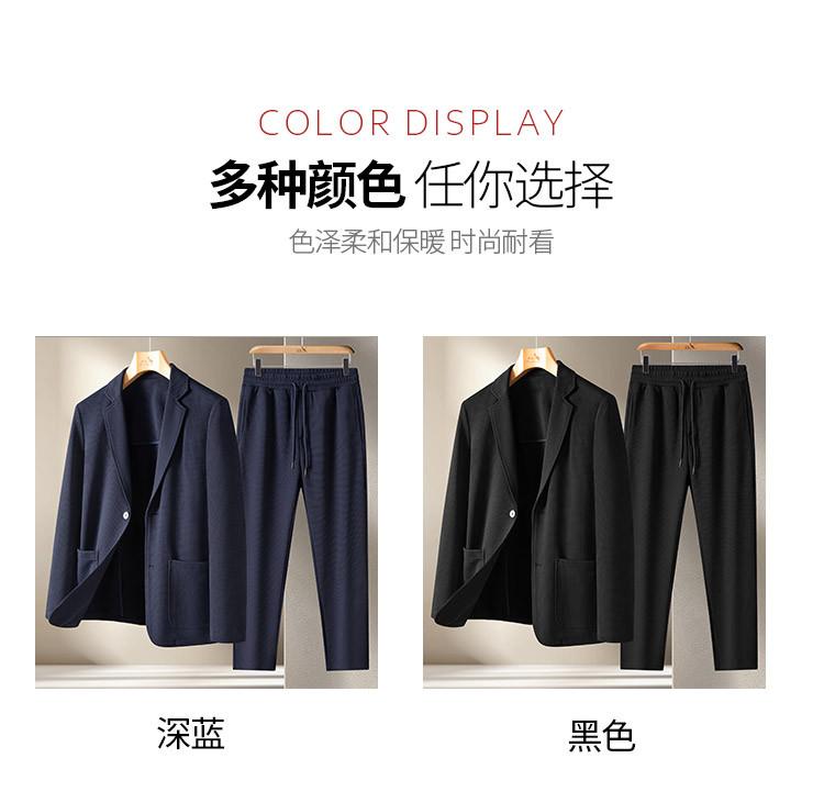 Casual suit set for men in spring, slightly elastic and easy to maintain, elastic knitted casual pants, casual suit two-piece set for men