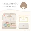 Combi Baby Tableware "Pakka!" Fun Triangle Tableware Set Bloom - 8-piece Set, Perfect for Preparing for a New Baby or As a Gift! [Released November 20