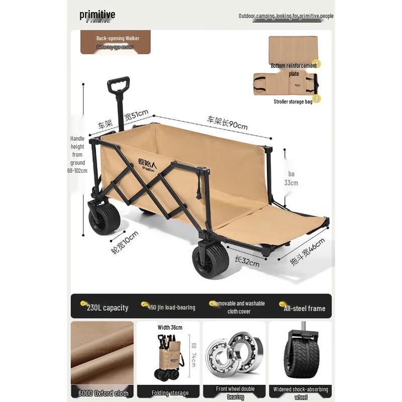 Original Man 230L Multi-Use Outdoor Folding Wagon