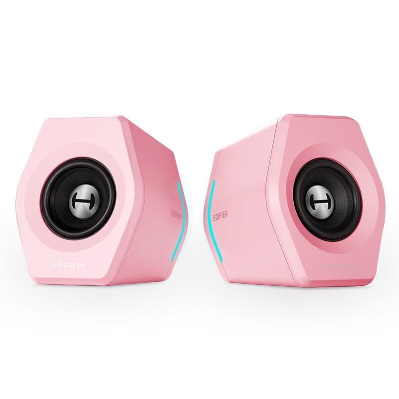 Edifier HECATE G2000 Bluetooth Gaming Desktop Speakers