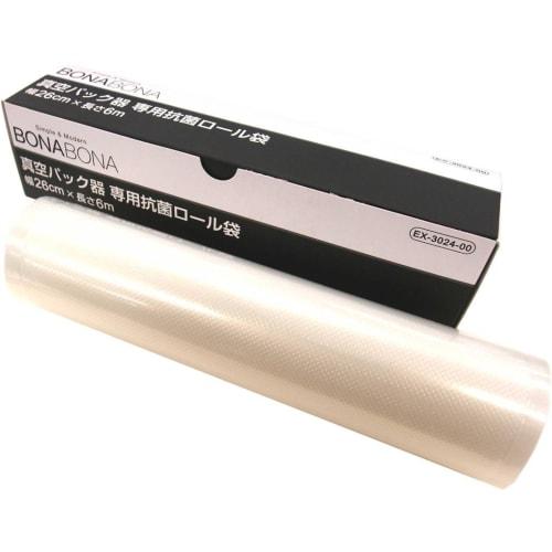 CCP BONABONA Antibacterial Roll Bags for Vacuum Sealers (26cm x 6m) EX-3024-00