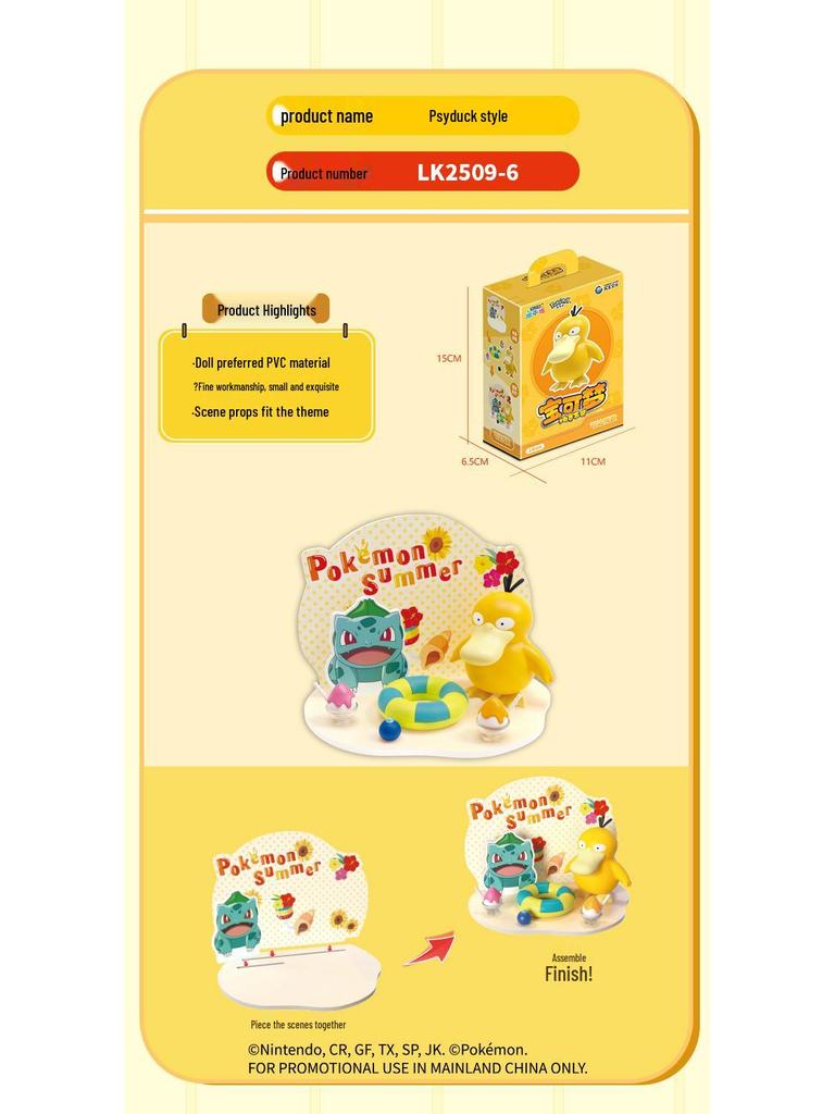 Official Pokémon Psyduck Figurine Scene Set LK2509