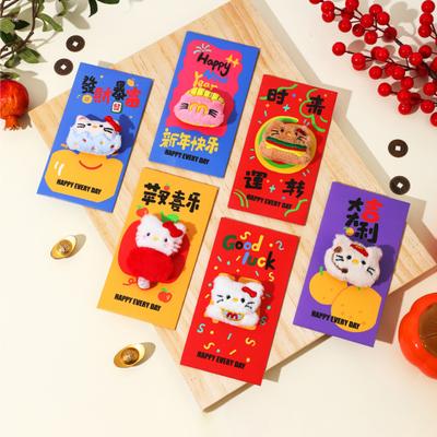 6Pcs Red Envelopes 3D Embroidery Plush Pendant Zodiac Horse Design Matte Cardboard Red Envelope 2026 New Year Gift