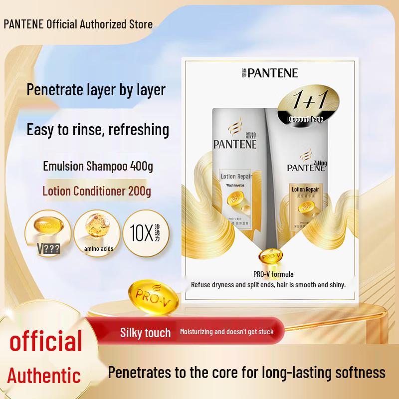 Pantene PRO-V Classic Repair Shampoo & Conditioner Set