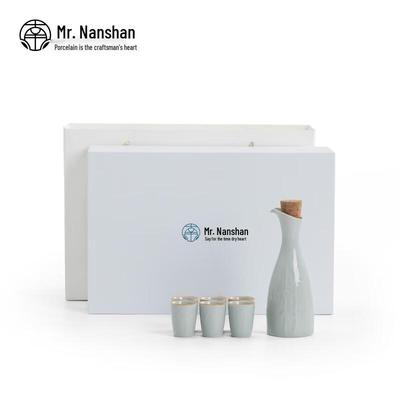 Nanshan Gentleman Ceramic Baijiu Set