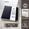Zun Jue Portable 100% Cotton Watercolor Accordion Journal, 300g Fine Grain Fabric Book for Art Students