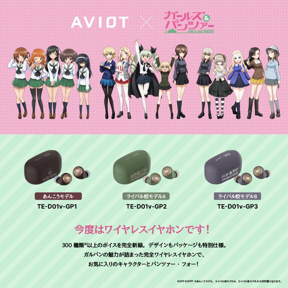 AVIOT Girls Panzer Collaboration Wireless Earphones Over 300 Types of Special Voices of 3 Special Design Hybrid Noise Canceling Up To 60 Hours