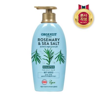 Oginast Rosmarin Tiefenreinigendes Shampoo 500 ml (Vegan)