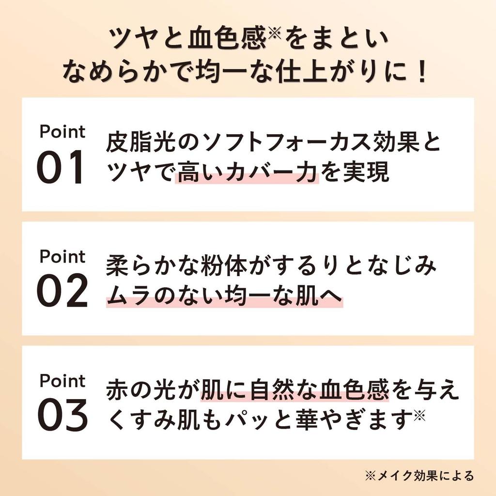 ORBIS Cashmere Fit Foundation N Refill (with Dedicated Puff), Natural 02, 9g, SPF20/PA++