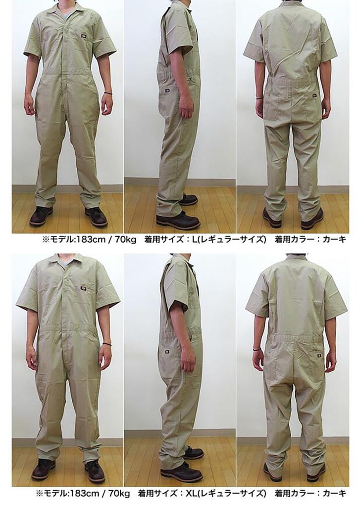 Dickies 33999 Short Sleeve Size XL Black Coverall, (XL R), [Product Code]