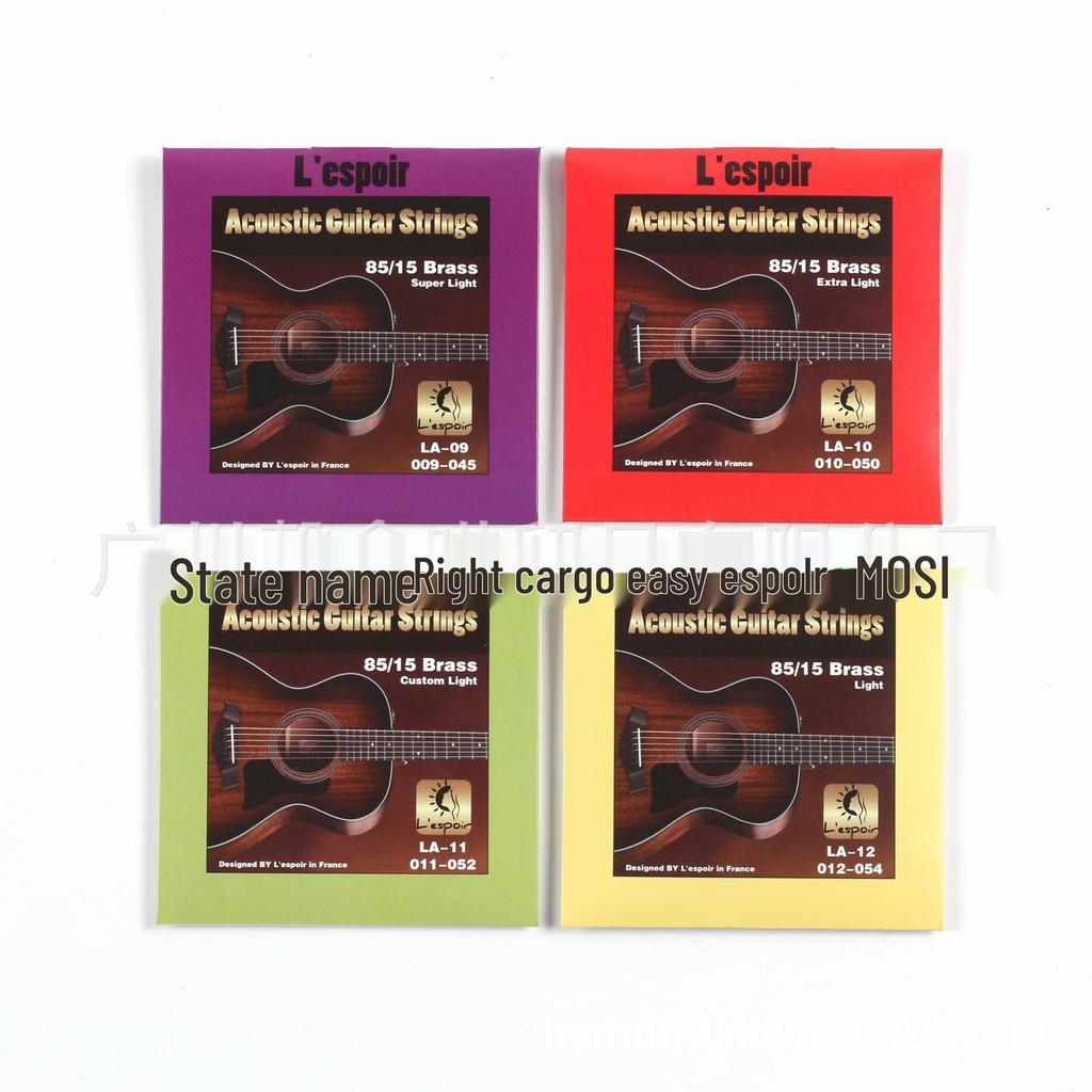 Gold Bean Anti-Rust Hexagonal Steel Core Nickel-Coated Guitar Strings