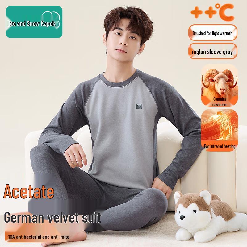 

Комплект мужского молодежного термобелья