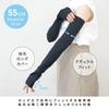Used Shirokuma no Kimochi Arm Cover, Cooling Arm, Round Knit, Ladies, Regular: Black, Regular [Regular: Black] [Regular]
