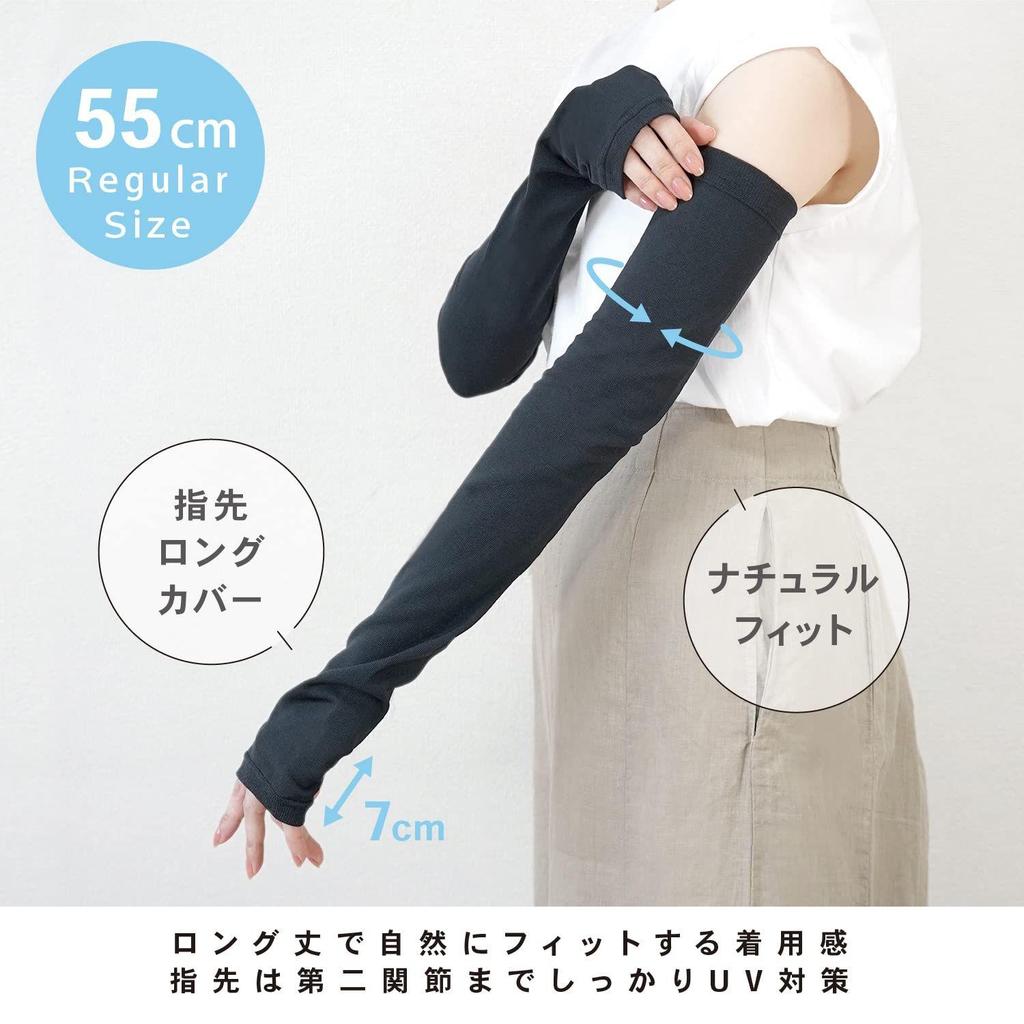 Used Shirokuma no Kimochi Arm Cover, Cooling Arm, Round Knit, Ladies, Regular: Black, Regular [Regular: Black] [Regular]