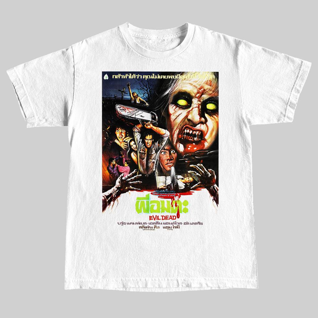 Unisex shirt Cotton Oversize Large Size Evil Dead T-Shirt