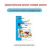 Ink Dot FLTRP Primary English Copybook