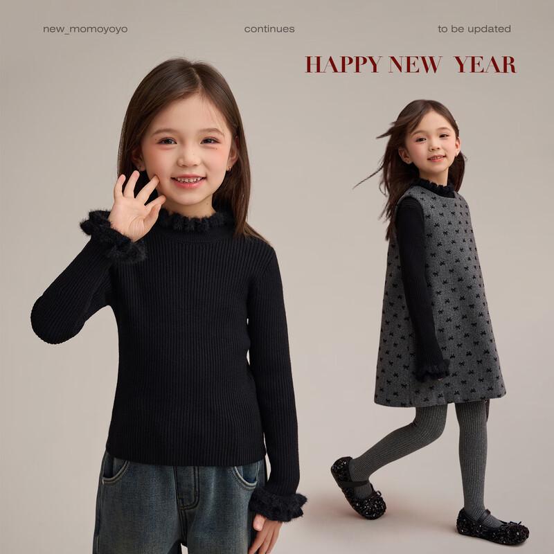 

Girls Sweet Ruffle Knit Pullover Sweater 150