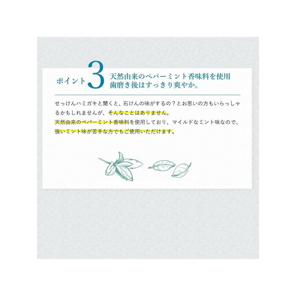 Shabon Dama Toothpaste Set of 5 140g with Bonus Original Toothbrush