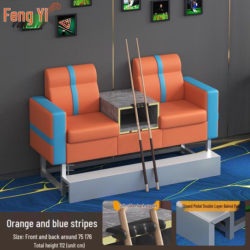 Fengyi Billiard Hall Sofa & Observation Chair