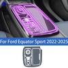 For Ford Equator Sport -2025 Car interior center console protective sticker interior decorative strip TPU protective sticker