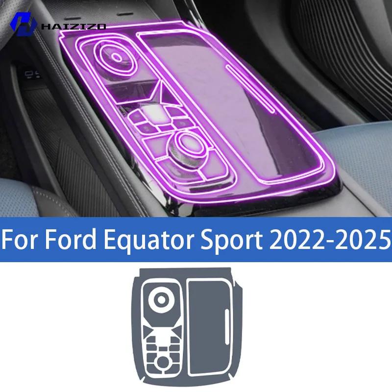 For Ford Equator Sport -2025 Car interior center console protective sticker interior decorative strip TPU protective sticker