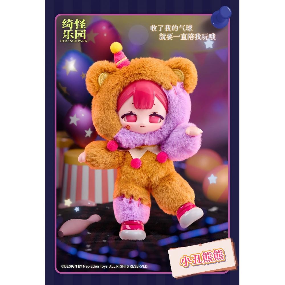 Null Neo Eden Toys Mysterious Park Series Trading Plush  1box  6pcs 