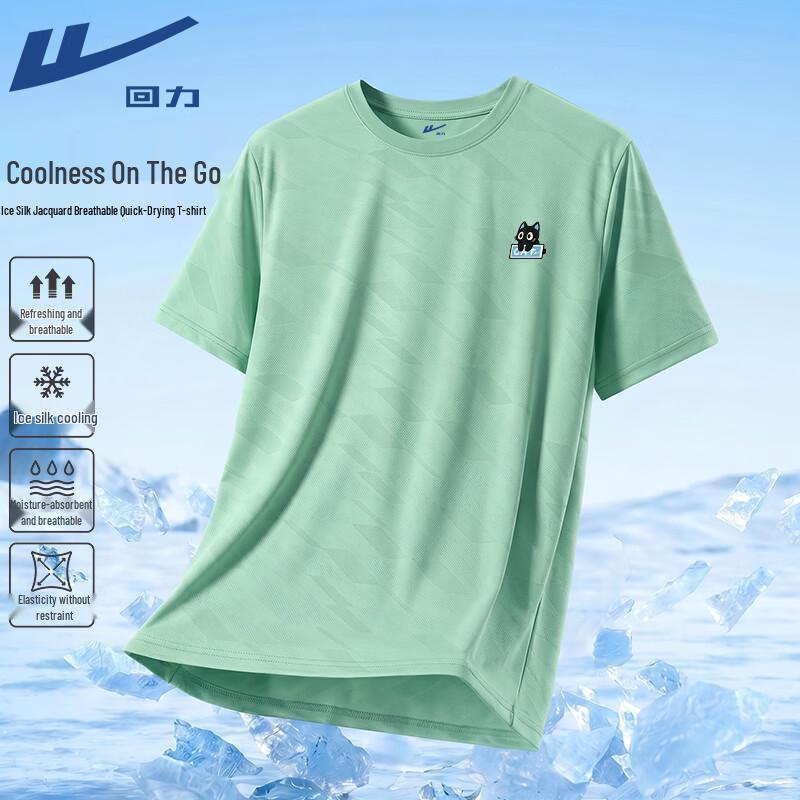 Warrior Quick-Dry Ice Silk Short Sleeve T-Shirt with MHL Blue Cat Print XL