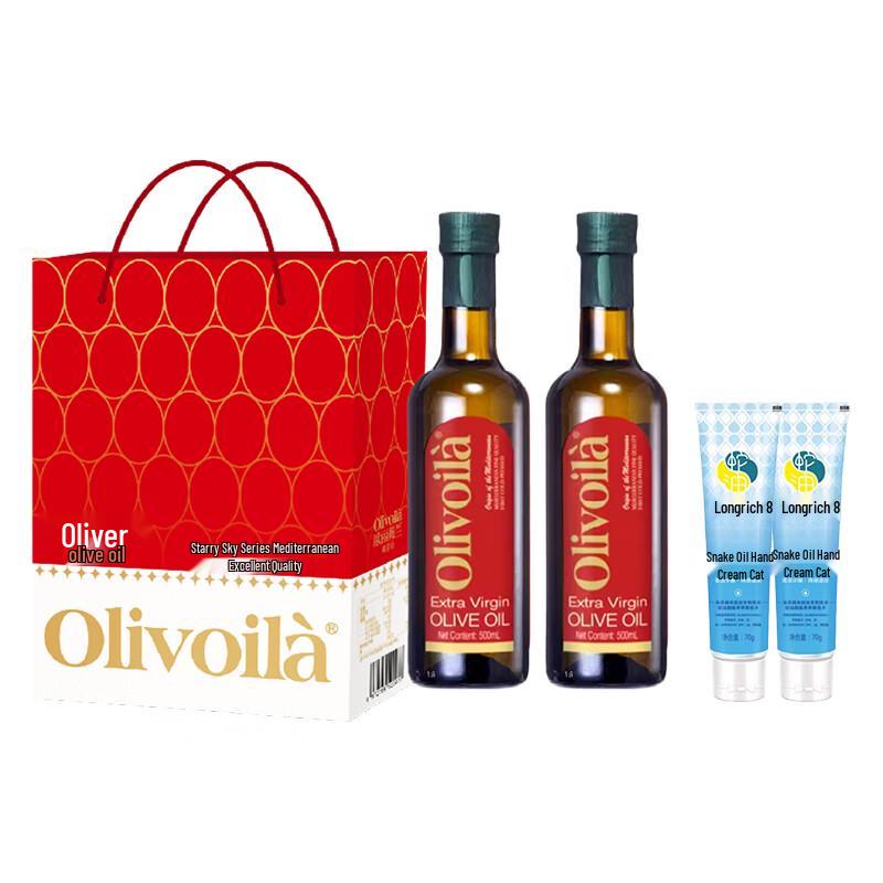 Longrich Snake Oil Hand Cream & Olitalia Extra Virgin Olive Oil Gift Set