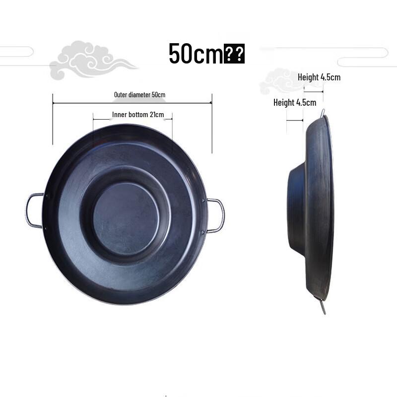 

GOWKE 50CM Non-Coated Concave Griddle Frying Pan